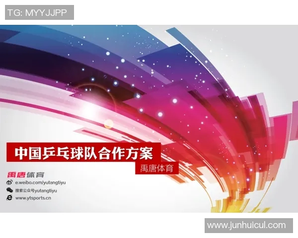 深圳乒乓球队拼搏历程揭秘努力与荣耀交织的奋斗故事