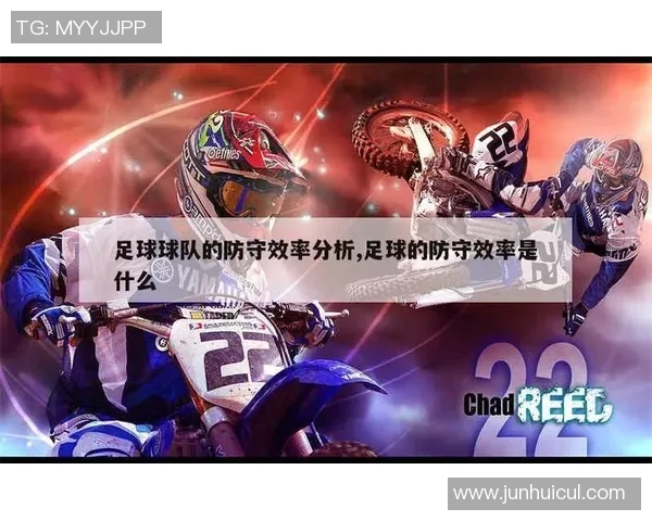 探讨足球运动的技巧与战术如何提升球员的比赛表现与团队协作能力 探讨足球运动的技巧与战术如何提升球员的比赛表现与团队协作能力