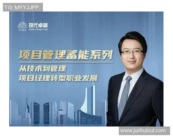 成都足球队运营革新探索：从传统模式到现代管理的转型之路